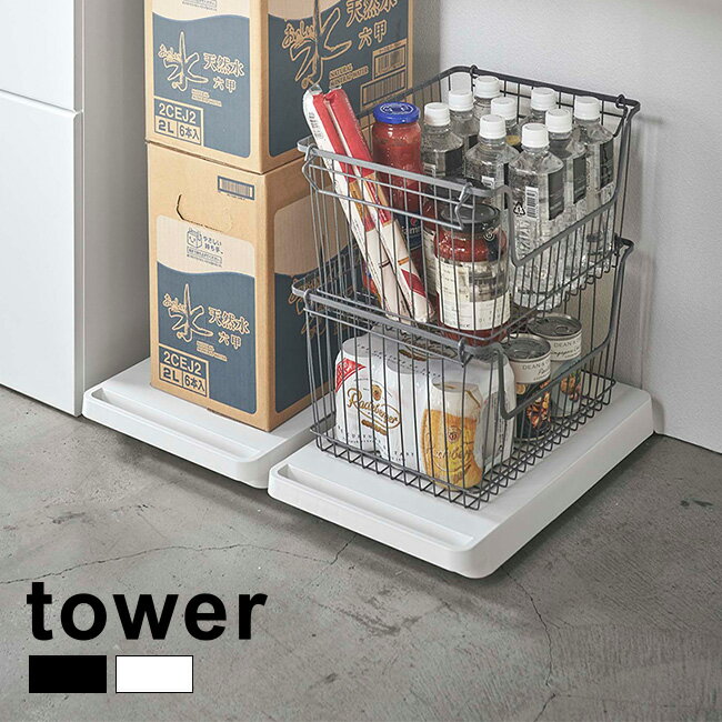 tower タワー 台車 《2台》[平台車 キ