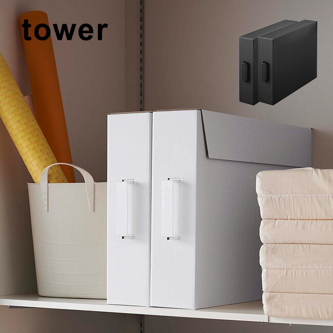 tower タワー 作品収納ボックス 2個組[作品収納ケース 作品収納バッグ 収納ケース 収納バッグ 子供 子ども 幼稚園 保育園 小学生 兄弟 姉妹 学校 A2 画用紙 立体 作品 収納 ボックス ケース ファイル 記念 学年 季節 思い出]のサムネイル