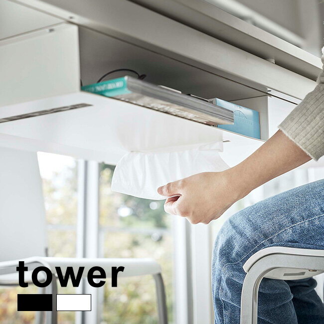 tower  ơ֥벼Ǽå[ơ֥벼   Ǽ Ǽڡ դ Ǽê ƥå ⥳  ơ֥벼Ǽ  ץ å ǥåɥڡ ˥󥰥ơ֥βê ˥󥰥ơ֥ ê Ǽ] ¨Ǽ