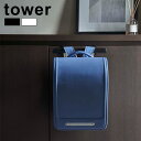 tower タワー 下駄箱扉ランドセル＆リュックハンガー[玄関収納 バッグハンガー 収納 バッグ バッグフック カバン掛け フック ランドセル ランドセル掛け 下駄箱 扉収納 便利グッズ 便利 玄関 …