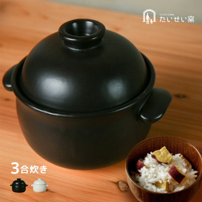 楽天市場】大黒 ごはん鍋 4合炊き 内蓋 華月の通販 楽天市場】大黒 ごはん鍋 4合炊き 内蓋 華月の通販