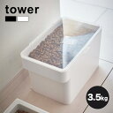 tower タワー ペットフードストッカー 3.5kgの解説 大切なペットとの生活をオシャレにしてくれる♪ 生活感が出てしまうペットフードのパッケージを見せない。スタイリッシュさを感じさせるインテリア性の高いフード用保存容器。 ハンドル(持ち手)付きでペットフードの補充や移動もラクラク。蓋をパチッとロックしておけば湿気・酸化・臭い漏れを防ぎます。 ●大きく開く透明フタ　 ●便利な計量カップ付 ●洗える 蓋は中身が見える透明蓋でペットフードの残量が分かります。 また、残りのペットフードもきれいにすくい取る角型の計量カップはストッカーの底にフィット。 容器はすべて分解して丸洗い出来るのでお手入れも簡単です。 tower タワー ペットフードストッカー 3.5kgの詳細 商品名： tower タワー ペットフードストッカー 3.5kg 説明： ペットフード 保管 保存 密閉 中身が見える 洗える シンプル スタイリッシュ 持ち手付き リビング 玄関 キッチン ドライフード エサ 密閉容器 保存容器 ブラック ホワイト 計量カップ付き 用途・場所： 室内 家 家庭用 自宅用 玄関 キッチン リビング ダイニング ペットグッズ エサ入れ 犬 猫 動物 いぬ ねこ イヌ ネコ 小型犬 室内犬 カテゴリー： ペットフードストッカー ストッカー 保存容器 保存ケース フタ付きケース 収納グッズ ペット用品 生活雑貨 密閉容器 密閉ペットフードストッカー 色： ホワイト ブラック 白 黒 モノトーン 柄： 無地 形状： フタ付き 蓋付き ふた付き 持ち手付き 種類： 洗える 密閉 中身が見える シンプル スタイリッシュ 山崎実業 4903208056120 4903208056113 対象： 大人 おとな パパ ママ 父 母 お父さん お母さん 祖父 祖母 おじいちゃん おばあちゃん 男性 女性 子ども 子供 こども 男の子 女の子 ギフト用途： ギフト プレゼントセット内容 本体、計量カップ各1 サイズ（約） ［本体］幅30.7×奥行19.7×高さ19.2cm［開口部］幅27×奥行17.5cm［計量カップ］幅7.8×奥行7.3×高さ7.4cm 重量（約） ［計量カップ］50g 素材 ［容器・蓋］ABS樹脂（耐熱温度：90度）　［パッキン］シリコーン［計量カップ］アクリル樹脂（耐熱温度：100度） 容量（約） ［ドライペットフード］3.5kg　［計量カップ］180ml 生産国 中国 注意 ※ディスプレイの環境上、実際のカラーが再現できない場合がございます。 tower商品一覧はこちらから tower タワー ペットフードストッカー 6.5kg tower タワー ペットフードストッカー 1.5kg