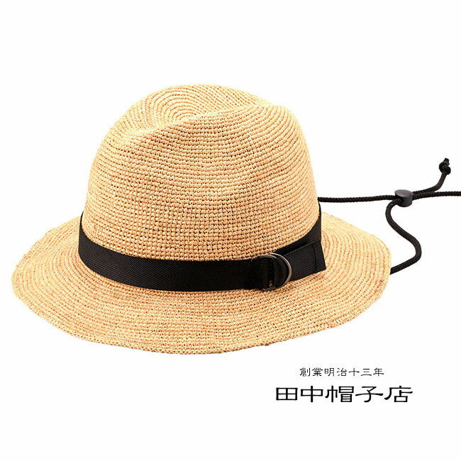 【特典あり】田中帽子店 Bailey ベイリー ラフィア 中折れつば広帽子 59cm ナチュラル U