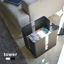 tower タワー キャスター付きニューズラック 新聞ストッカー 新聞ラック 古紙回収 リサイクル BOX キャスター付き シンプル おしゃれ 中身が見えない 新聞 チラシ プリント 雑誌 収納 片付け まとめる スチール製 頑丈 ゴミ出し 結べる A4