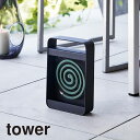 tower ^[ nhtX^h[z_[  킢  Lv g    X^h P[X  ݂艺 z_[ AEghA ^ R 5849]