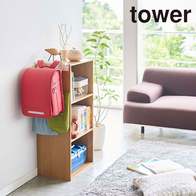 tower タワー カラーボックス横 ランドセル＆リュックハンガー[ランドセル リュック 掛ける 収納 リュックサック 鞄 かばん ハンガー 子供部屋 リビング 玄関 学校 体操袋 手提げ袋 お片付け 片付け 子供 子ども 教育 育児 ボックス 横 簡単設置]