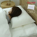 【レビュー特典あり】Danfill ダンフィル フレッシュ ネックピロー ライト 45×65cm JPA210[枕 洗える 洗濯機 ふわふわ ホテル仕様 まくら...