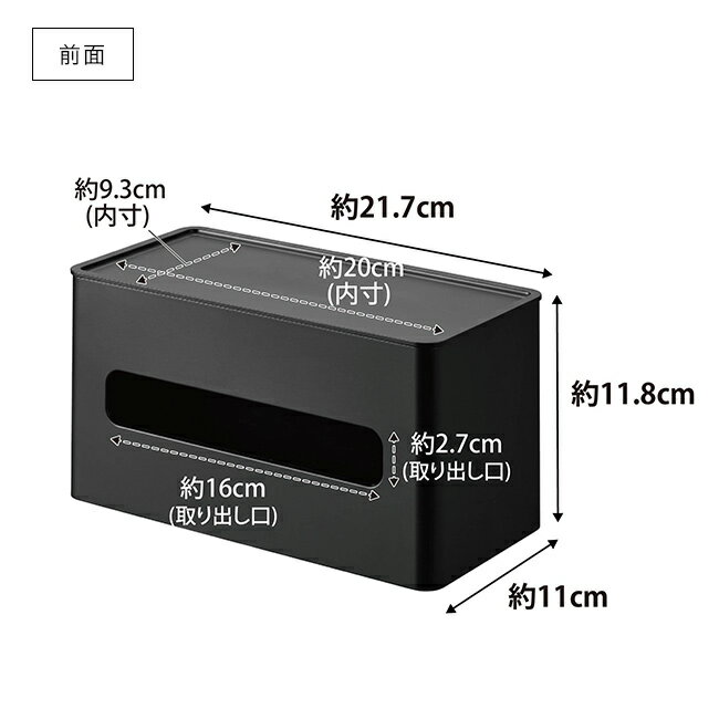 tower タワー 両面コンパクトティッシュ&ウェットシートケース[ティッシュケース おしゃれ ウェットティッシュケース ソフトパック ティッシュ ケース 収納ボックス ソフトパックティッシュ 収納 ソフトパックティッシュケース 蓋付き] [3]