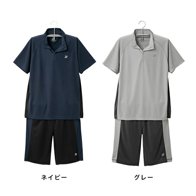 TULTEX タルテックス さわやか快適 ホームウェア 2色組[メンズ 半袖 シャツ ハーフパンツ 半ズボン トップス パンツ 上下 セット 部屋着 運動 スポーツ トレーニング 30代 40代 50代 60代 70代]