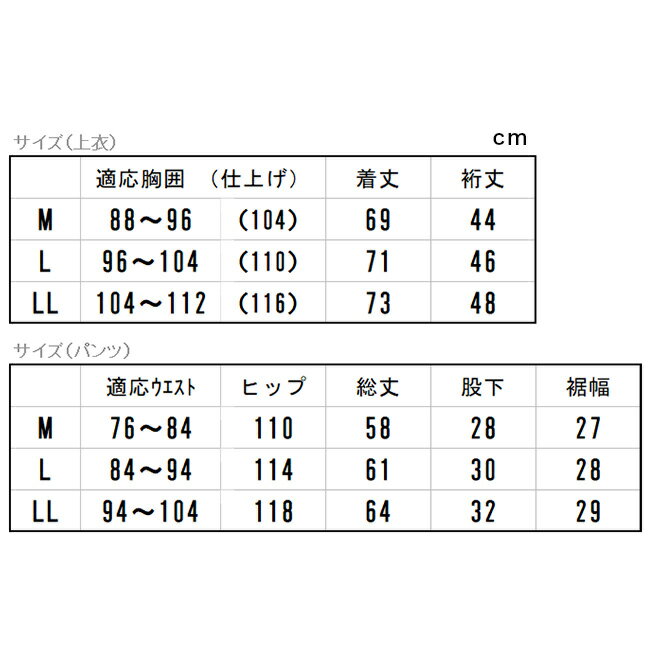 TULTEX タルテックス さわやか快適 ホームウェア 2色組[メンズ 半袖 シャツ ハーフパンツ 半ズボン トップス パンツ 上下 セット 部屋着 運動 スポーツ トレーニング 30代 40代 50代 60代 70代]