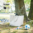 tower ^[ |G`V[g OV [obO Ch[[ OV q 蕨 ߋ  W[  C C obN Vѓ l Lvpi [ R]