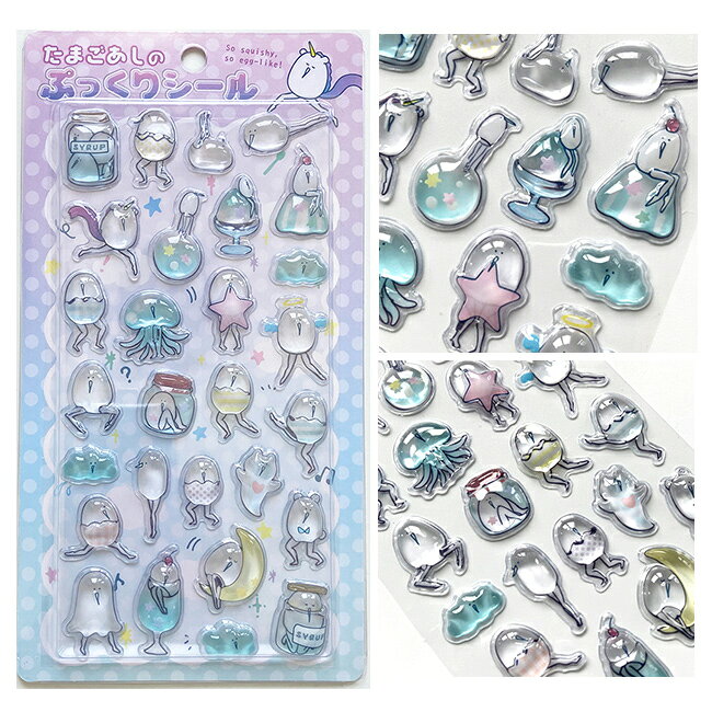 たまごあしのぷっくりシール[たまごあし シール デコ キャラクター グッズ ぷっくりシール おしゃれ かわいい シュール ぷくぷくシール 可愛い 立体シール 3Dシール キモカワ 雑貨 文房具 文具 シール手帳 デコレーション おもしろシール] 即納 kireispot-10077020 キレイスポット サンプル画像3