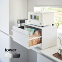 tower タワー ブレッドケース 引き出し型 2段[パンケース 白 黒 ホワイト ブラック おしゃれ キッチン収納 収納ケース 収納ラック キッチン雑貨 食パ...