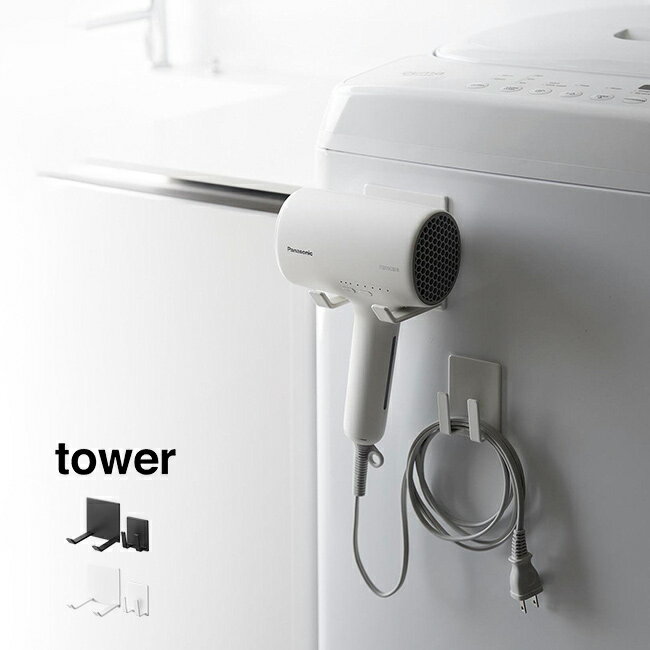 tower  ޥͥåȥɥ饤䡼ɥۥ[ɥ饤䡼ۥ ɥ饤䡼  ݤ óݤ Ǽ  ޥͥå ...
