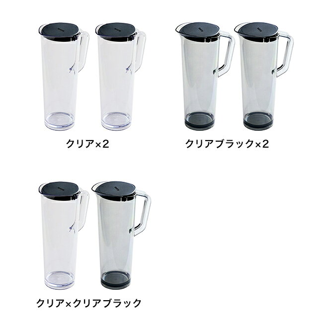 【特典あり】TAKEYA タケヤ アルファジャグ 1.2L 《2個セット》[冷水筒 麦茶ポット...