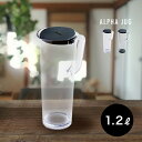 TAKEYA タケヤ アルファジャグ 1.2L[冷水筒 麦茶ポット ピッチャー 洗いやすい 冷蔵庫 ドアポケット 収納 お茶 水 大容量 熱湯 対応 耐熱 ボト...