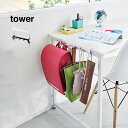 tower タワー テーブル横フック[5連フック デスク横 5連 フック かける収納 掛ける収納 デスク横収納 バッグ 鞄 ランドセル ひっかけ収納 引っ掛ける...