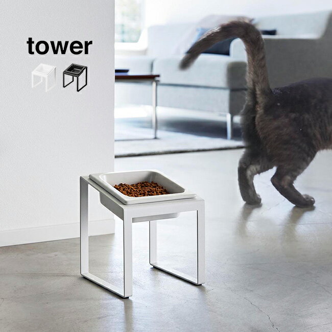 tower ��� �ڥåȥա��ɥܥ��륹����� �Ф�ϥ������� ���󥰥�[�ڥåȥա��ɥܥ��� ������ �������� ƫ�� �� ǭ �ڥå� ���� �ڥåȿ��� �ڥåȥ�...