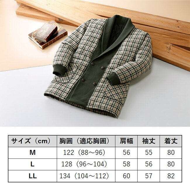 【特典あり】匠 ウール入り裏キルト中綿入り ジ...の紹介画像2