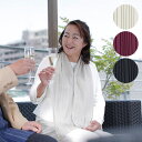 【レビュー特典あり】ディナーエプロン テーブルウィズ プリーツタイプ[レディース 女性 婦人用 大人 食事用 エプロン プリーツ ストール 食べこぼし 食事 洗...