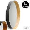 【レビュー特典あり】TEORI ZERO テオリ ゼロ L[丸い木枠の壁掛け鏡(L　サイズ 壁面鏡/家具) 竹でできた大きなウォールミラーはインテリア性が高くモダンな洗面所や玄関づくりにぴったり] 2-3W その1