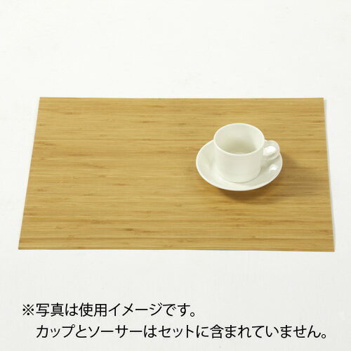 TEORI PLACE MAT テオリ プレイスマット ドット無 TW-PL[竹を加工した竹集成材を使...