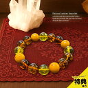 【特典あり】天然琥珀ブレスレット[琥珀 ブレスレット アンバー パワーストーン パワーストーンブレスレット 11月生まれ 11月誕生石 天然石 アクセサリー 数...