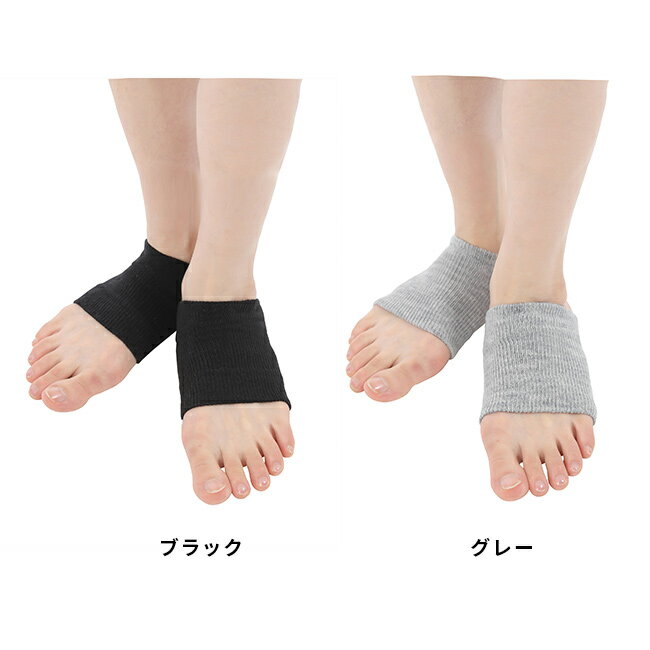 【特典あり】デラックス ツラナイトバンド[管理医療機器 こむら返り サポーター 足裏サポーター 磁気サポーター 足裏 磁気 夜 就寝時 足がつる こむらがえり 妊娠中 妊婦 高齢者 血行促進 冷え対策 遠赤外線]