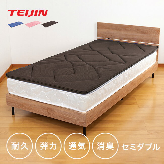 ڥӥ塼ŵTEIJIN ƥ Tcomfort  ߤ ץߥ९꡼ ߥ֥[  ߤ  ڤ 120200cm ߥ֥륵 ɥ   ʬ ²   㤵 줵 ΰʬ] 1-2W ᡼ľ