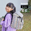 decorate デコレート blurve Lサイズ[通学リュック 大容量 ランドセル 代用 リュックサック 小学生 登校 通学 女の子 おしゃれ かわいい ラ...