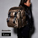 【特典あり】decorate デコレート newtro ニュートロ ギルバー Lサイズ[通学リュック 小学生 通学 リュック 通学バック 通学バッグ おしゃれ ...