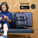 【特典あり】decorate デコレート CITTA チッタ ブラック Mサイズ[通学リュック 小学生 通学 リュック 通学バック 通学バッグ おしゃれ ランド...