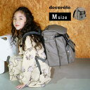 【特典あり】decorate デコレート Raffine ラフィーネ パウダーブラウン Mサイズ[通学リュック 小学生 通学 リュック 通学バック 通学バッグ ...