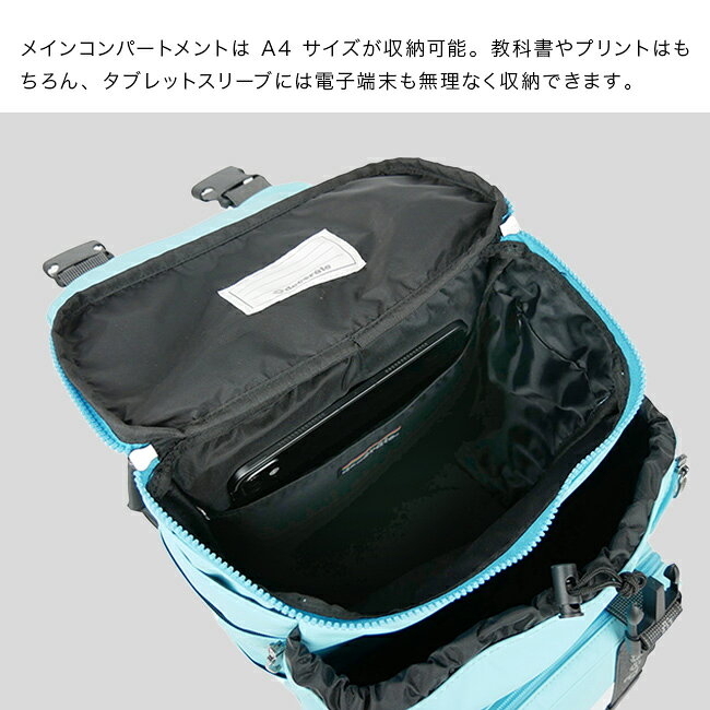 特典あり decorate デコレート Chamie チャミー Lサイズ リュック 通学 通園 キッズ 男の子 女の子 小学生 kireispot-10076311 キレイスポット サンプル画像3