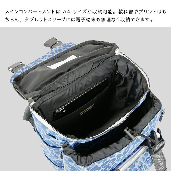 特典あり decorate デコレート leovese レオバス Lサイズ リュック 通学 通園 キッズ 男の子 女の子 小学生 kireispot-10076313 キレイスポット サンプル画像3