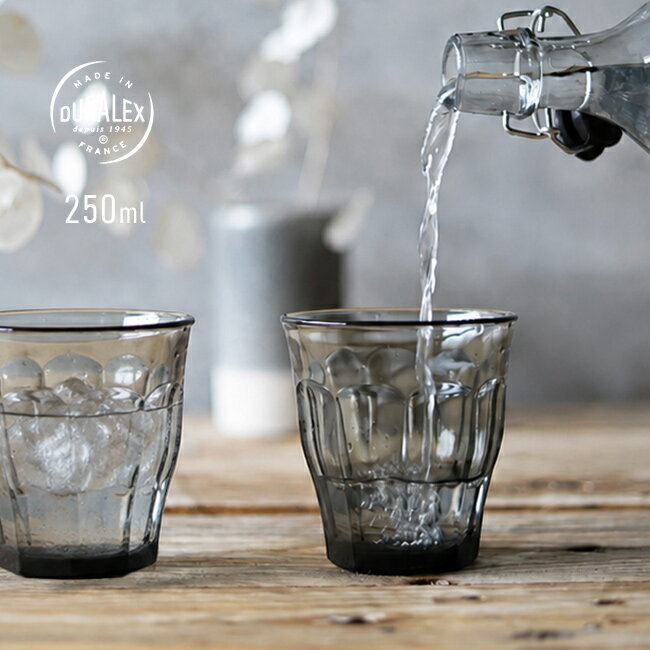 乐天商城 - DURALEX デュラレックス ピカルディー 250ml グレー《2個セット》[耐熱グラス おしゃれ グラス 強化ガラス コップ ガラス ペアグラス ペア食器 セット 食器 ペア 耐熱 タンブラー ガラスコップ 透明 クリア デュラレックスグラス]