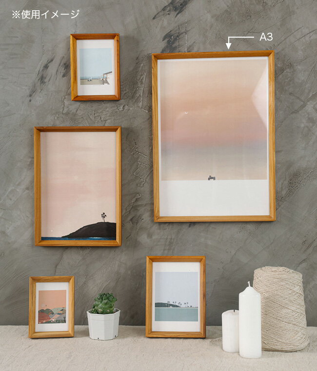 チークフレーム A3 V-A3[木製 フレーム 額 額縁 枠 チーク おしゃれ インテリア シンプル 装飾 壁掛け モダン アート デザイン 壁飾り 部屋 リビング 絵 イラスト ポスター 作品 子ども] 即納