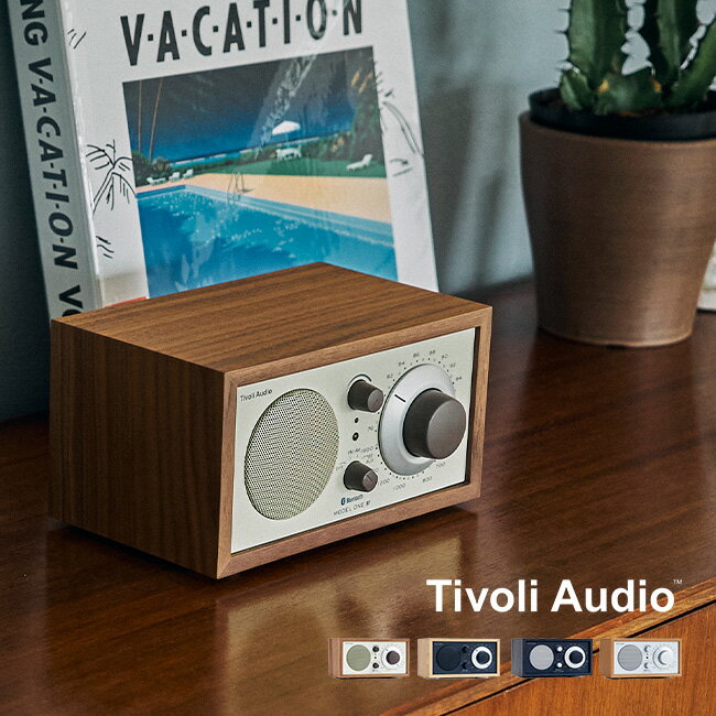 【レビュー特典あり】Tivoli Audio チボリオーディオ Model One BT[ラジオ スピーカー おしゃれ クラシック デザイン 音質 Bluetooth ブルートゥース 対応 iphone 音楽 デジタル モデル ワン インテリア リビング キッチン ダイニング 寝室] 即納