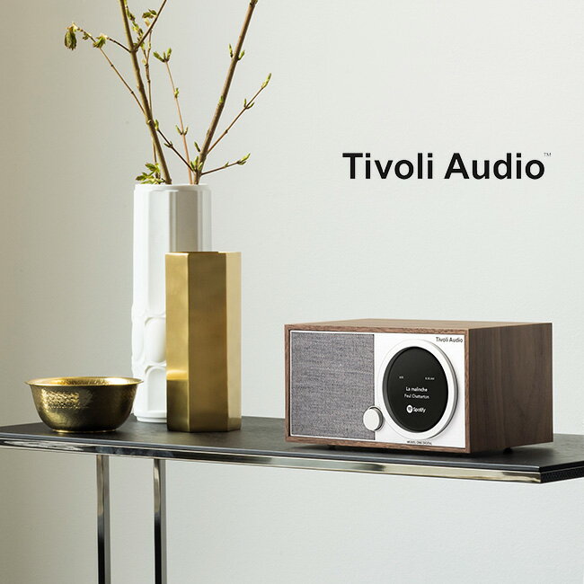 【レビュー特典あり】Tivoli Audio チボリオーディオ Model One Digital Generation2 ラジオスピーカー ラジオ スピーカー モダン おしゃれ 音楽 ポッドキャスト Podcast ニュース番組 音質 Bluetooth Bluetooth搭載
