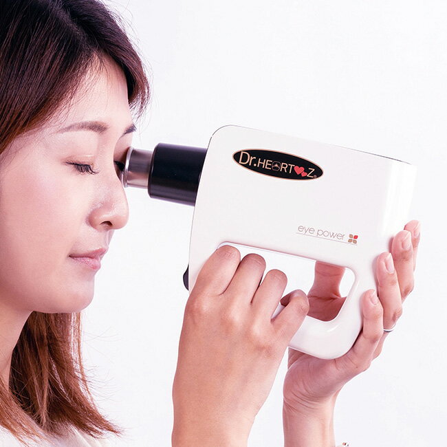 超音波治療器 ドクターハーツ[家庭用超音波治療器 日本製 視力回復 管理医療機器 周波数 アイケア 視力 サポート リ…