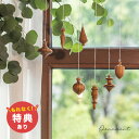 【特典あり】チークのオーナメント 7種[クリスマス オーナメント 木製 北欧 クリスマスツリー おしゃれ オシャレ お洒落 モビール 大人 かわいい 可愛い カ...