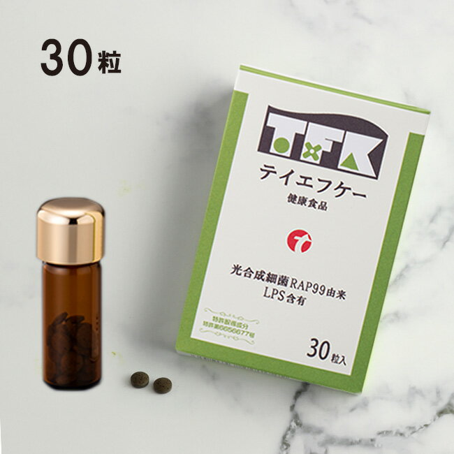 【レビュー特典あり】TFK 戸田フロンティ酵素 30粒入[菌体及び代謝産生物 微生物酵素 サプリメント 30粒入り 健康と美容のためのサプリ タブレット 栄養補助食品]