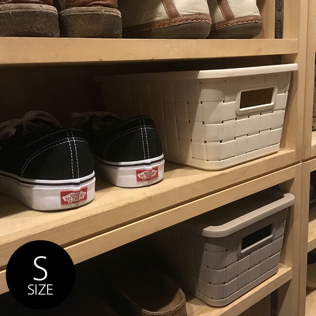 トリコット ストレージ＆リド Sサイズ tricot storage ＆ lid[ストレージボックス フタ付き]