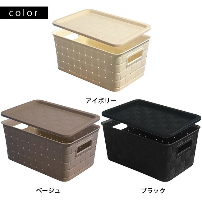 【レビュー特典あり】トリコット ストレージ＆リド Sサイズ tricot storage ＆ lid[ストレージボックス フタ付き] 2