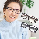 トリプルアイルーペ[眼鏡 拡大鏡 ルーペ おしゃれ 倍率 1.0倍 1.2倍 1.5倍 カジュアル スクエア ウェリントン 眼鏡型拡大鏡 めがね メガネ 読書 ...