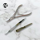 ドイツ製 ニッパー型爪切りばさみ & 日本製 3WAYヤスリ・ポケットヤスリ セット[ニッパー 爪切り Niegeloh ニゲロ つめ切り つめきり 爪きり 足...