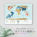Travel Map Holiday Lagoon World トラベルマップ ワールド ホリデーラグーン[世界地図 ポスター インテリア 壁面 装飾 リビング...