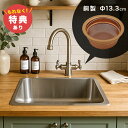 【特典あり】銅製 流し用 排水口ストレーナー 浅型[銅 排水溝 排水溝ゴミ受け 排水口 ゴミ受け 銅製ゴミ受け 排水溝ゴミ受け純銅 排水口かご シンクゴミ受け ...