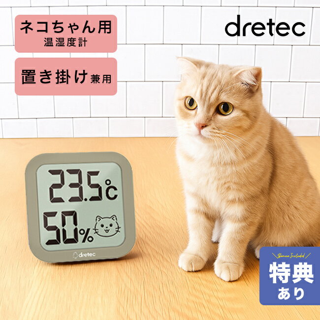 ����ŵ�����dretec �ɥ�ƥå� �����������˥��[ǭ�� �����ٷ� �ڥå� ������� �ɳݤ� �ǥ����� ����ѥ��� ���襤�� ���䤹�� ���� �ڥå����� ��...