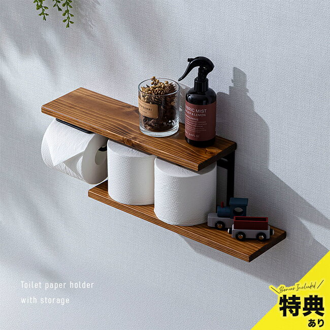 Rakuten - 【特典あり】トイレットペーパーホルダー ストックタイプ 棚板[トイレットペーパー ホルダー 予備 トイレット ペーパーホルダー トイレ ホルダー付き棚 棚付き 棚板付き ストック 差し込む 収納 木製 壁付け ゴールド 紙巻器 完成品 1連] 即納